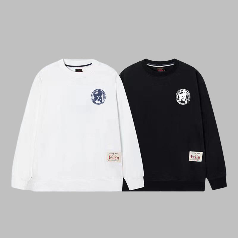 2026 ev Men's & Women's New Arrival Sweatshirt